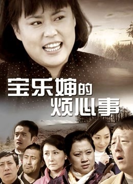 54375-禅狱工作室-抗拒者系列之磨炼二，女模被调卝教的死去活来，高清